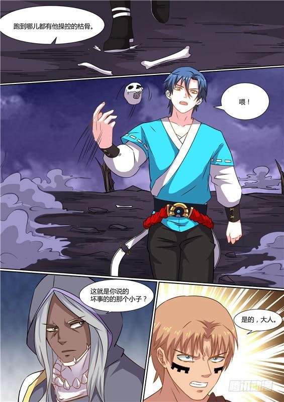 一百八十九丶守尸人