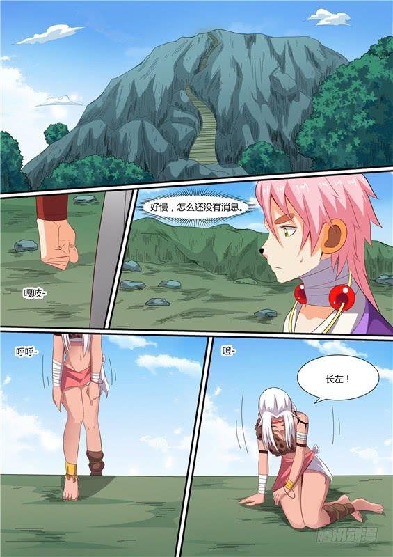 一百八十九丶守尸人
