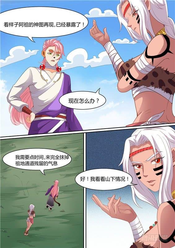 一百九十丶脱离掌控
