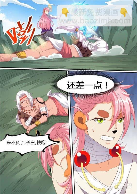 一百九十丶脱离掌控