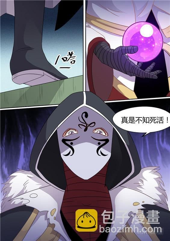 一百九十丶脱离掌控