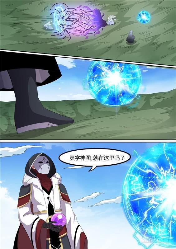一百九十丶脱离掌控