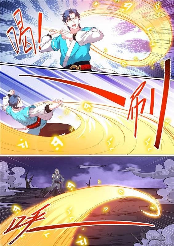 一百九十一丶湫鲤！