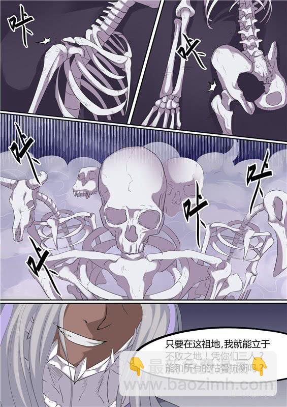 一百九十一丶湫鲤！