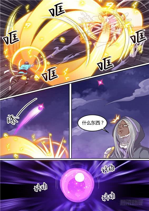 一百九十一丶湫鲤！
