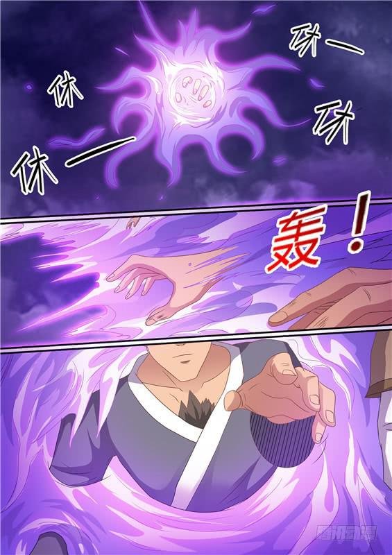 一百九十一丶湫鲤！