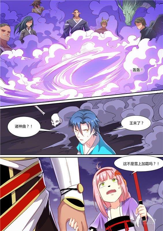 一百九十一丶湫鲤！