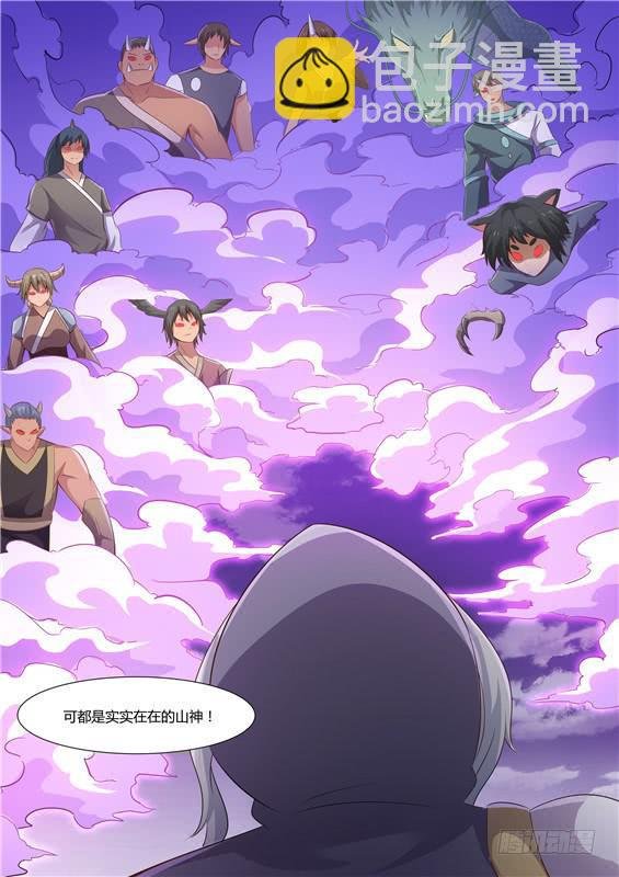 一百九十二丶我好想你