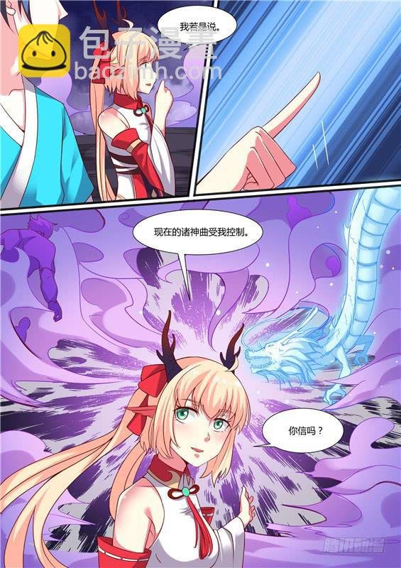 一百九十二丶我好想你