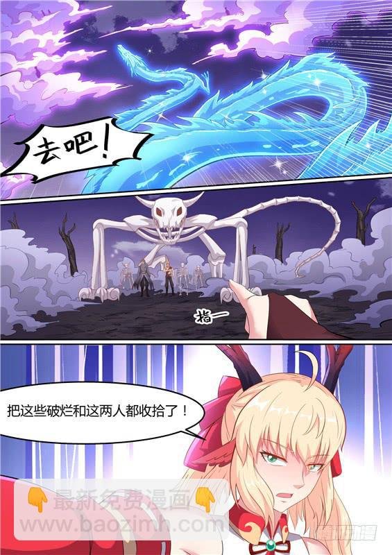 一百九十三丶因祸得福