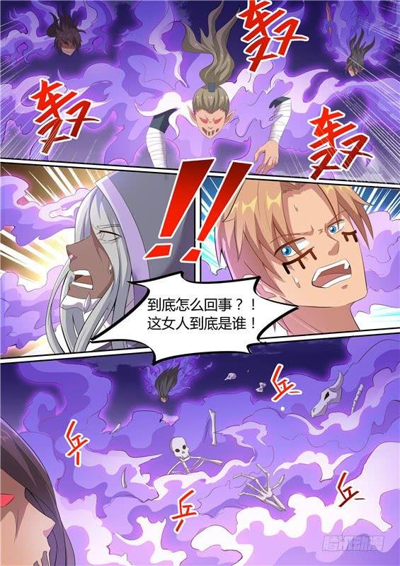 一百九十三丶因祸得福