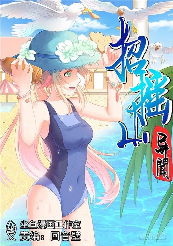 一百九十四丶跑得挺快