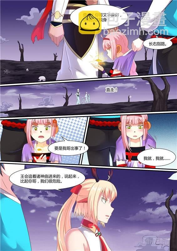 一百九十四丶跑得挺快