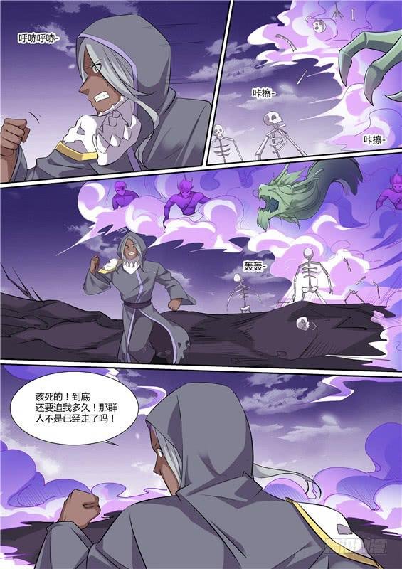 一百九十五丶不会丢下你第二次