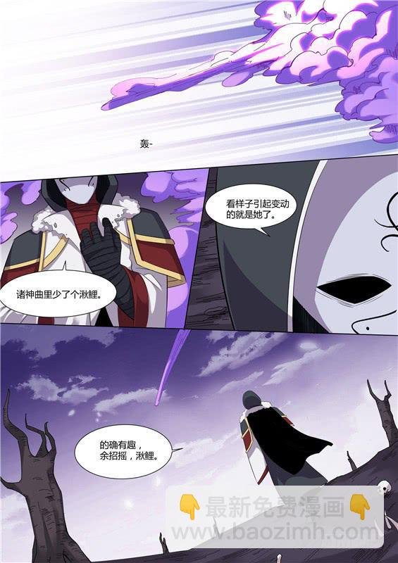 一百九十五丶不会丢下你第二次