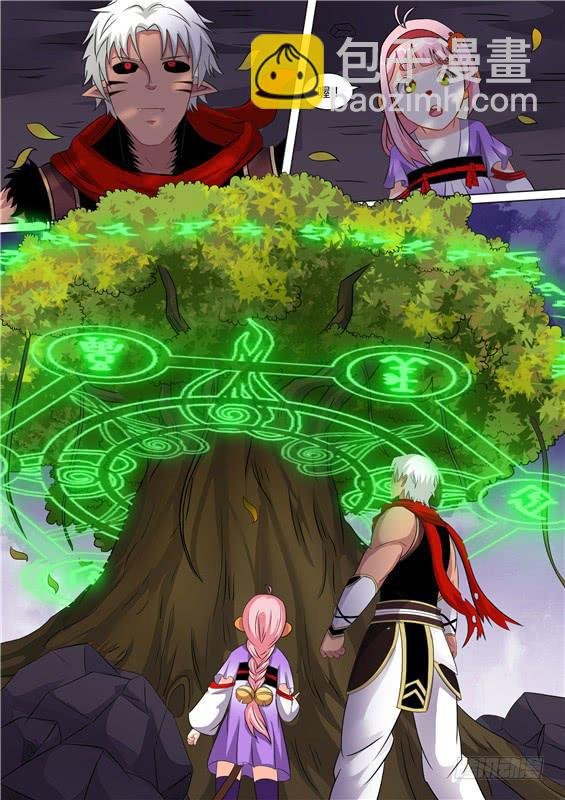 一百九十六丶灵字神图