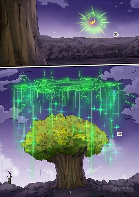 一百九十六丶灵字神图