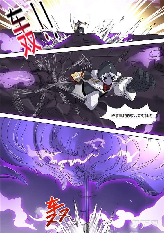 一百九十七丶还不出来？