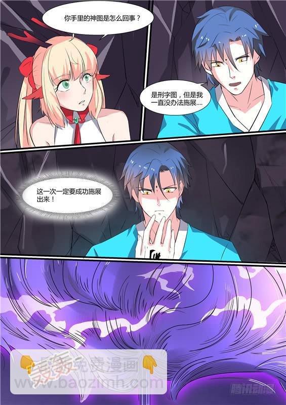 一百九十七丶还不出来？
