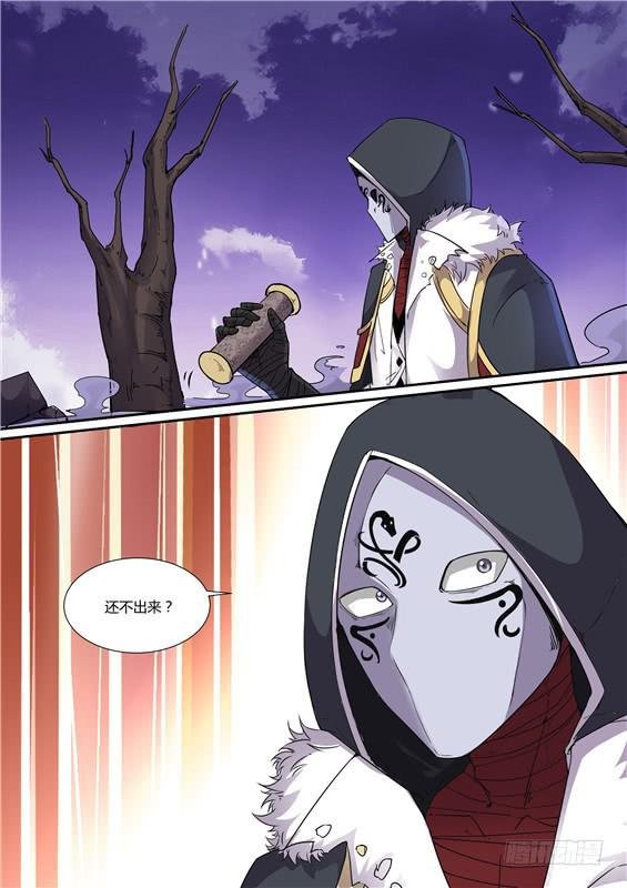一百九十七丶还不出来？