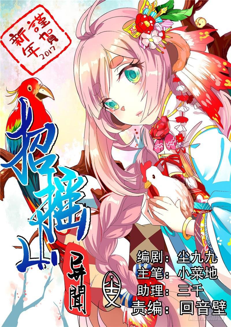二、一二三，时间到咯