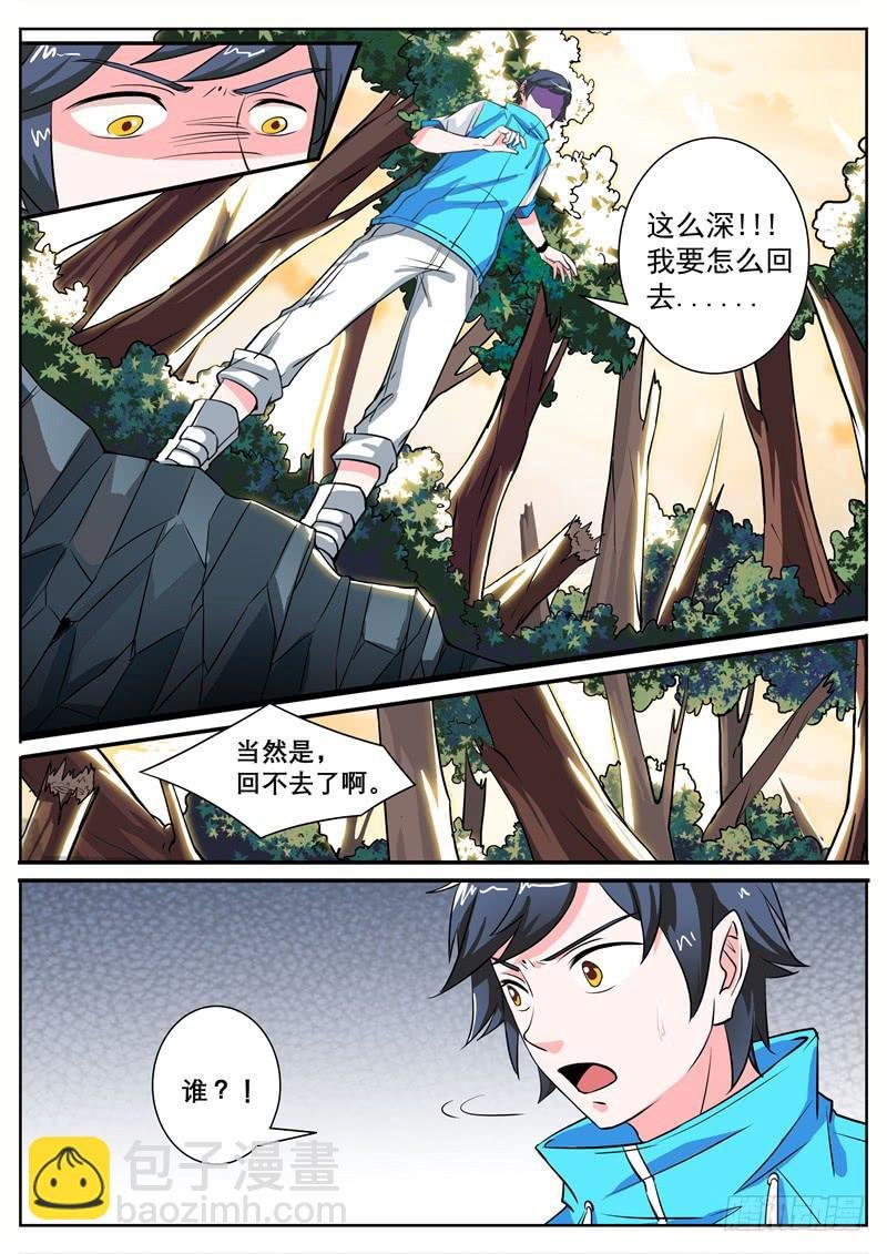 二、一二三，时间到咯
