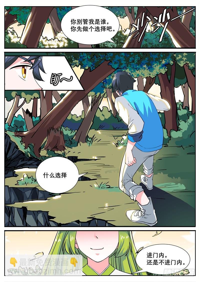 二、一二三，时间到咯