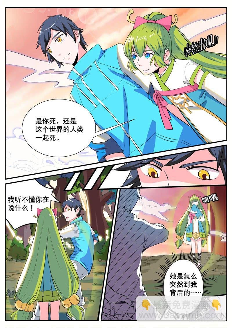 二、一二三，时间到咯