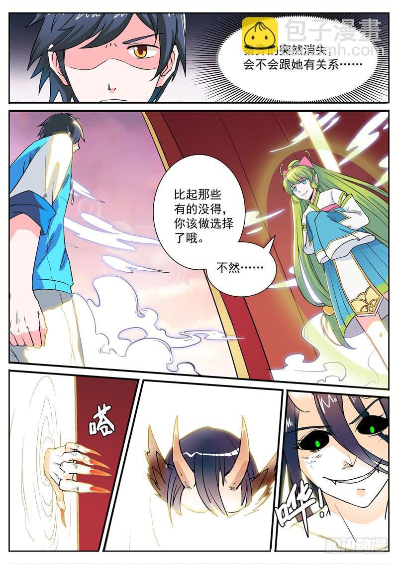 二、一二三，时间到咯
