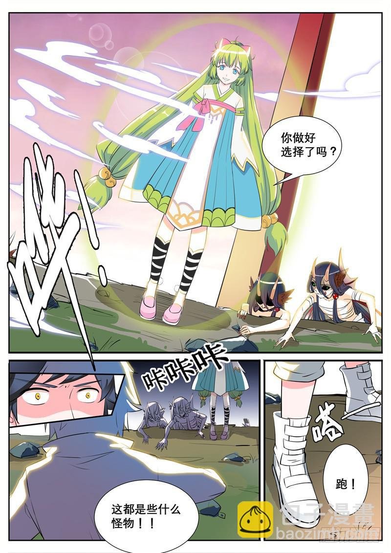二、一二三，时间到咯