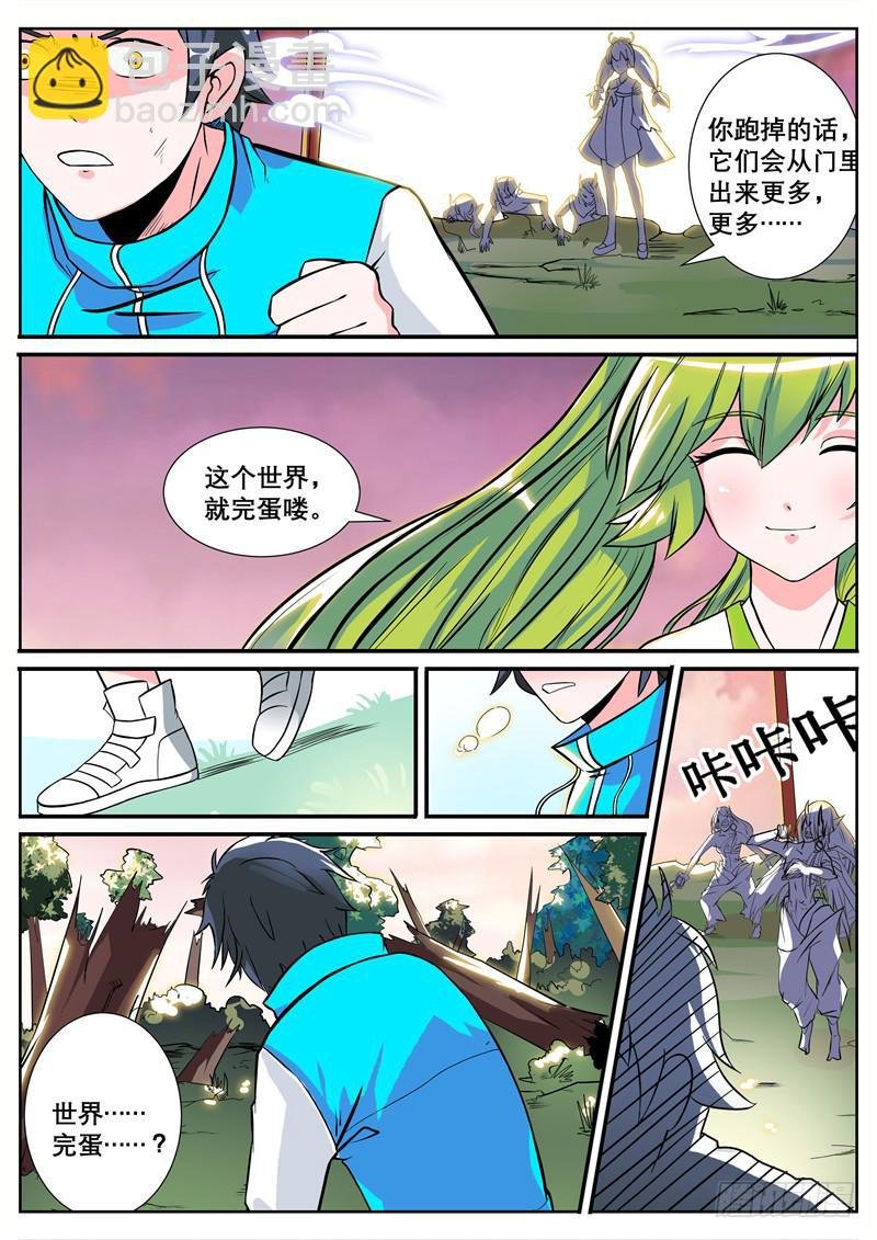 二、一二三，时间到咯