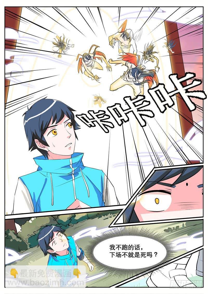 二、一二三，时间到咯