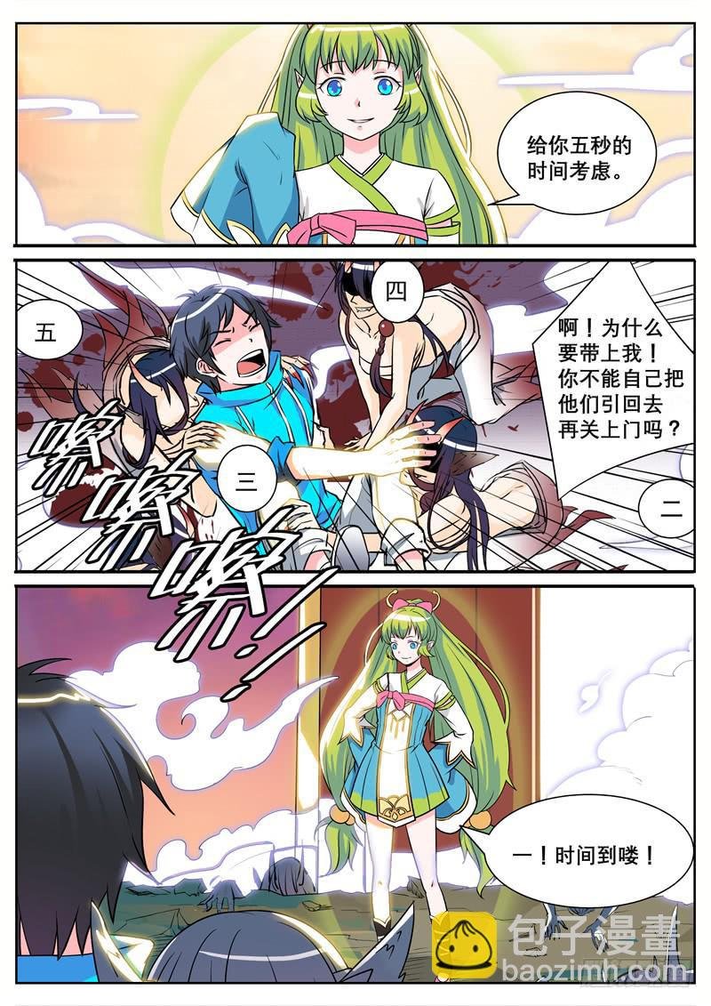 二、一二三，时间到咯