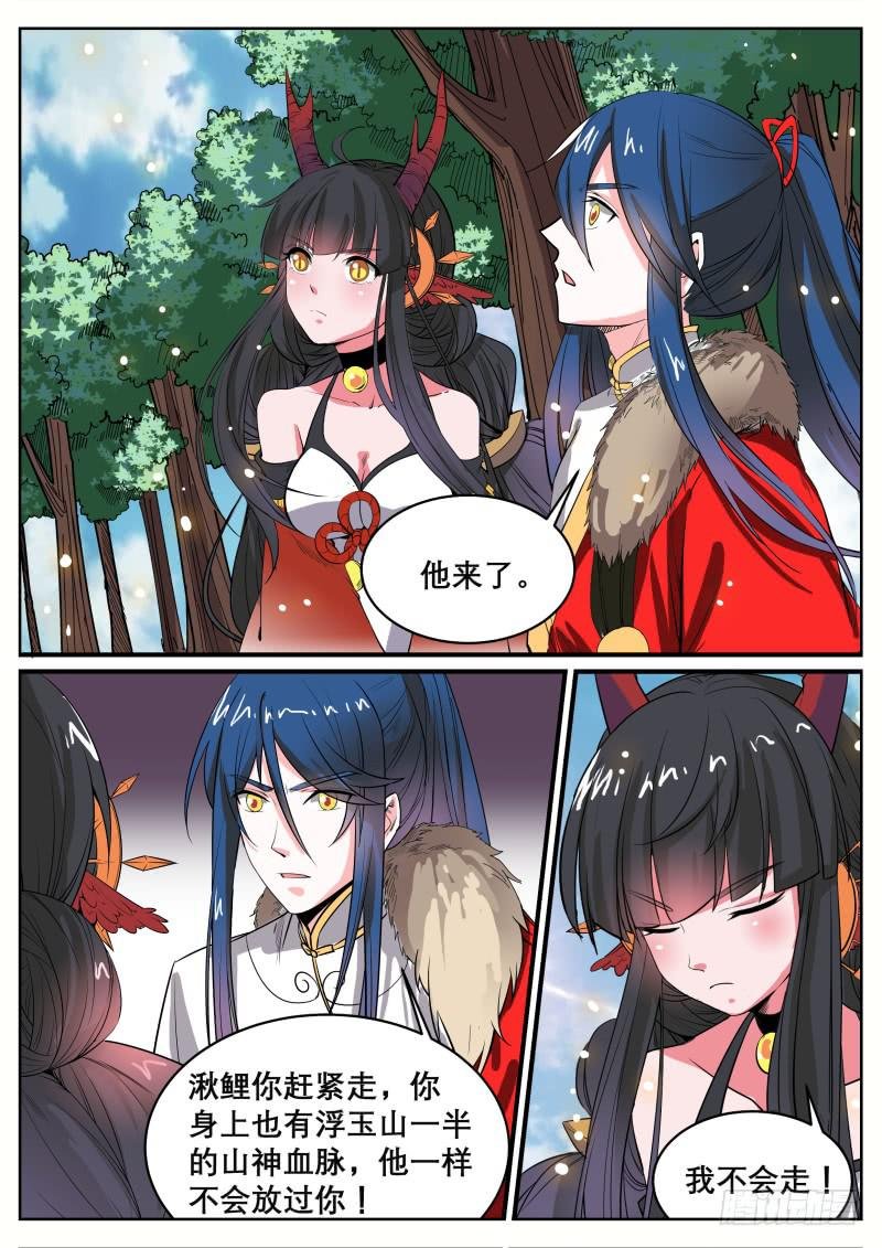 十九、湫寂