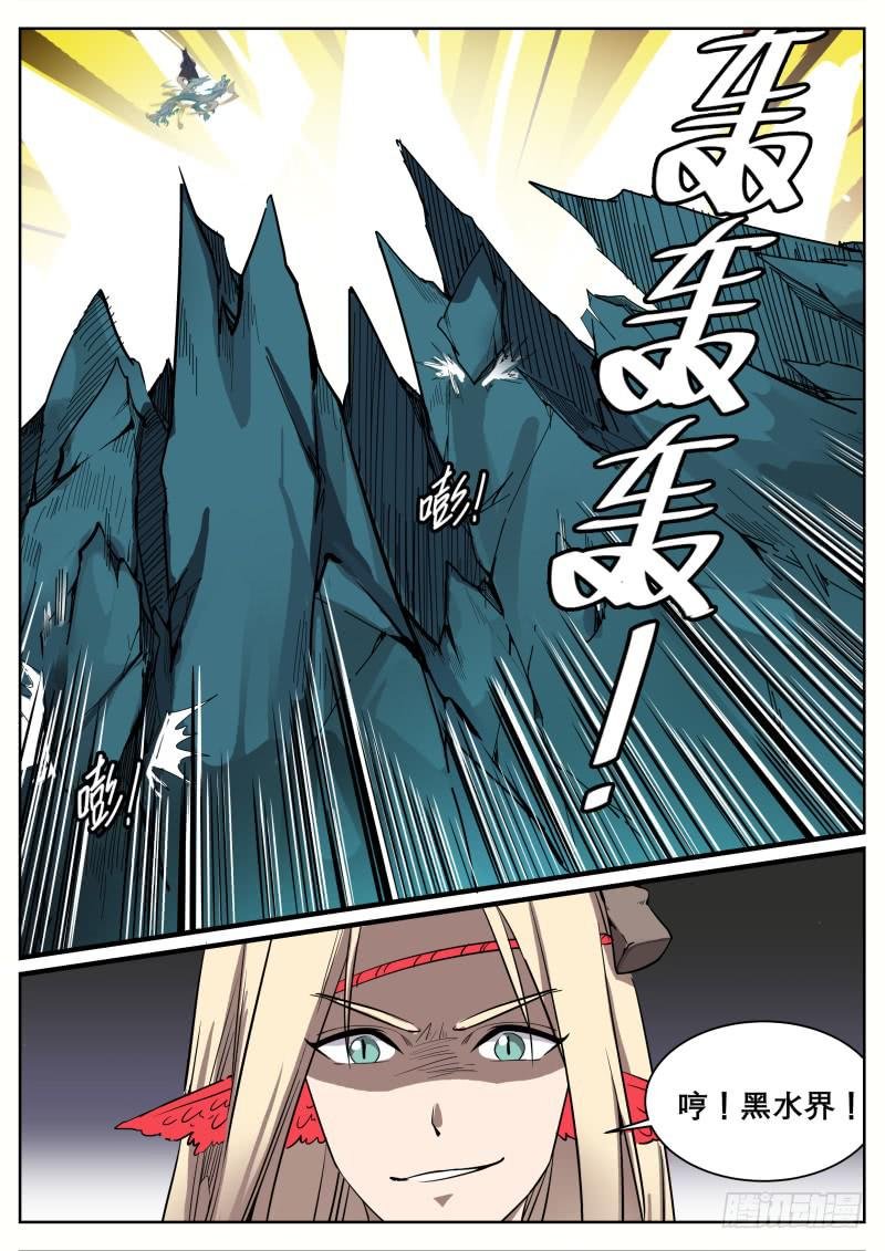 十九、湫寂