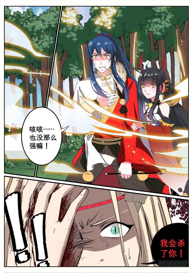 十九、湫寂
