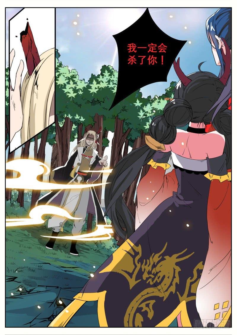 十九、湫寂