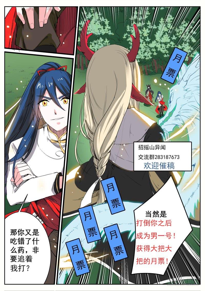 十九、湫寂