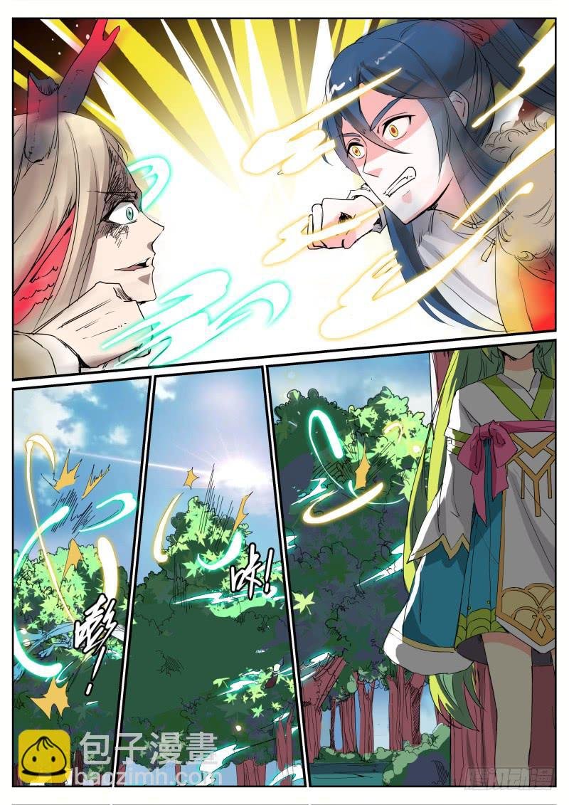 二十一、封印湫寂