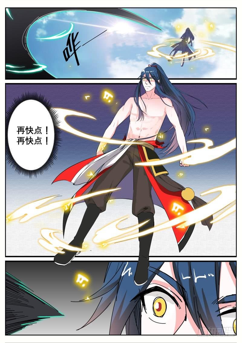 二十一、封印湫寂