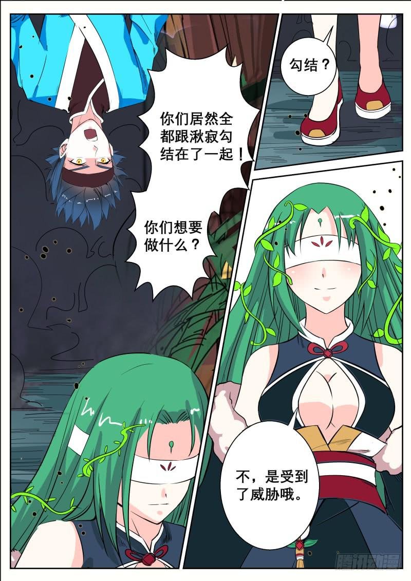 二十三、三人被绑