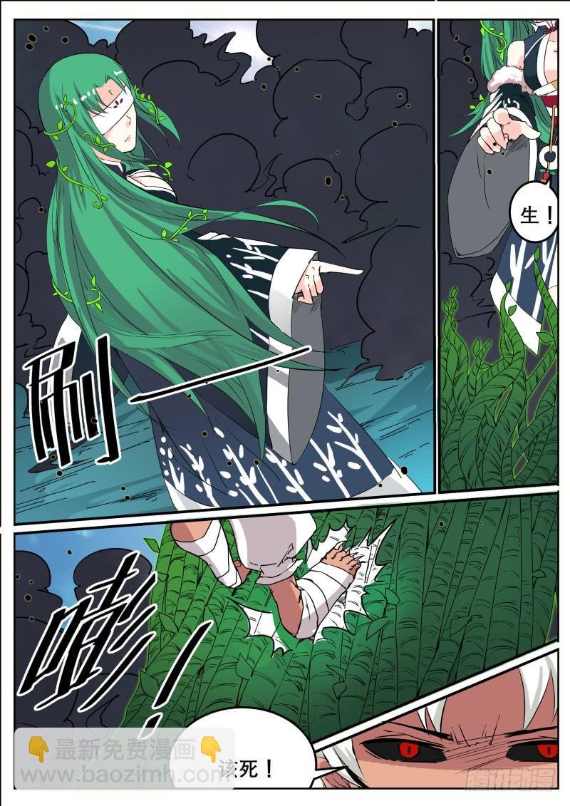 二十三、三人被绑
