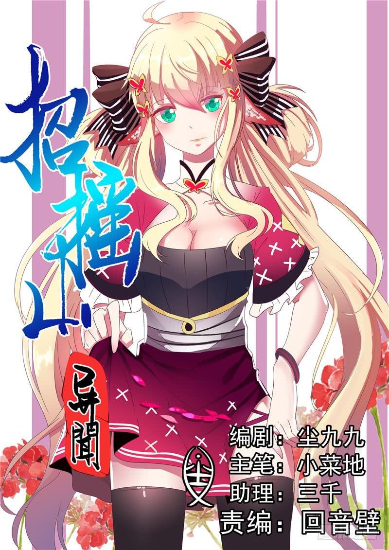 二十五、破局