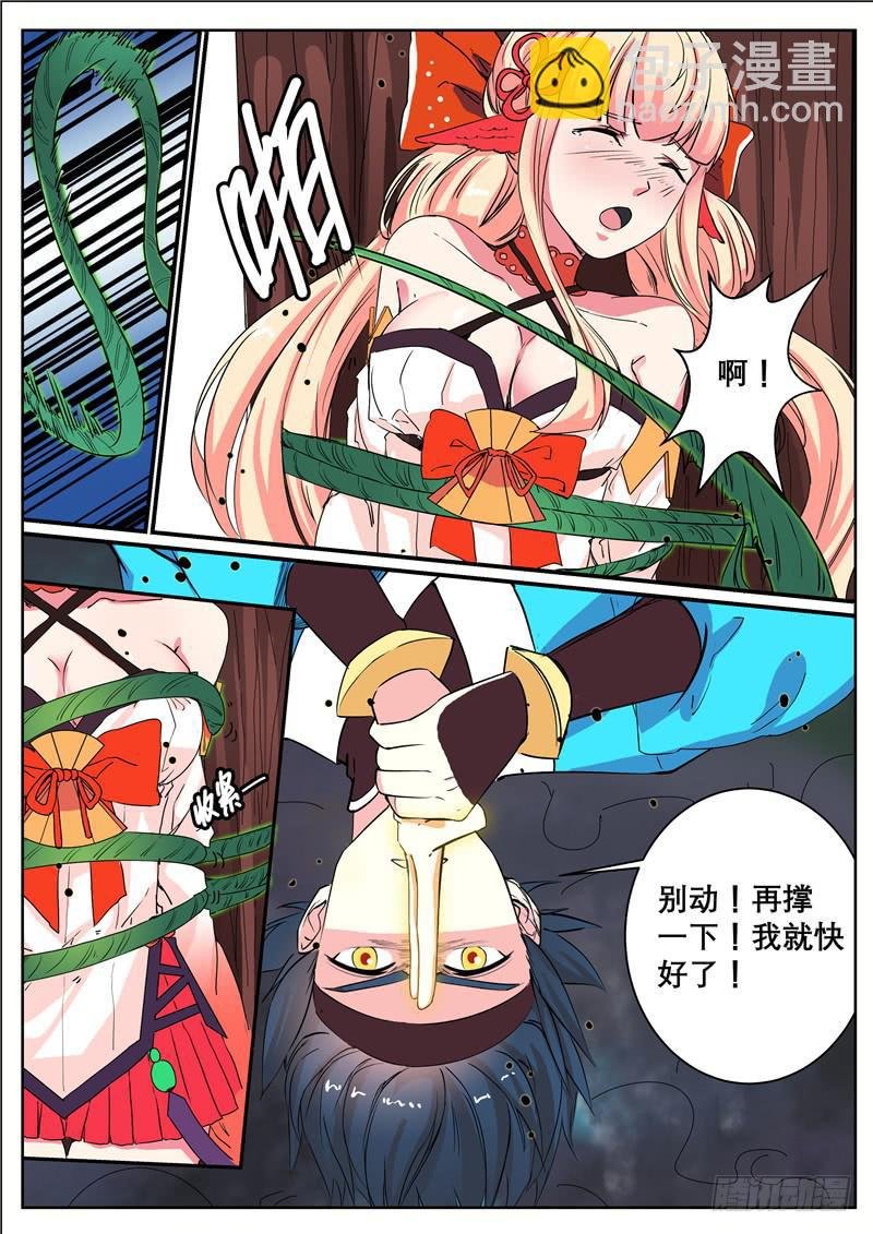 二十五、破局