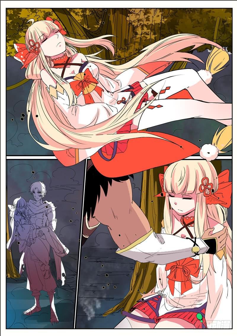 二十五、破局