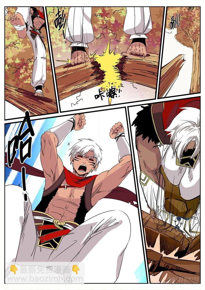 二十五、破局