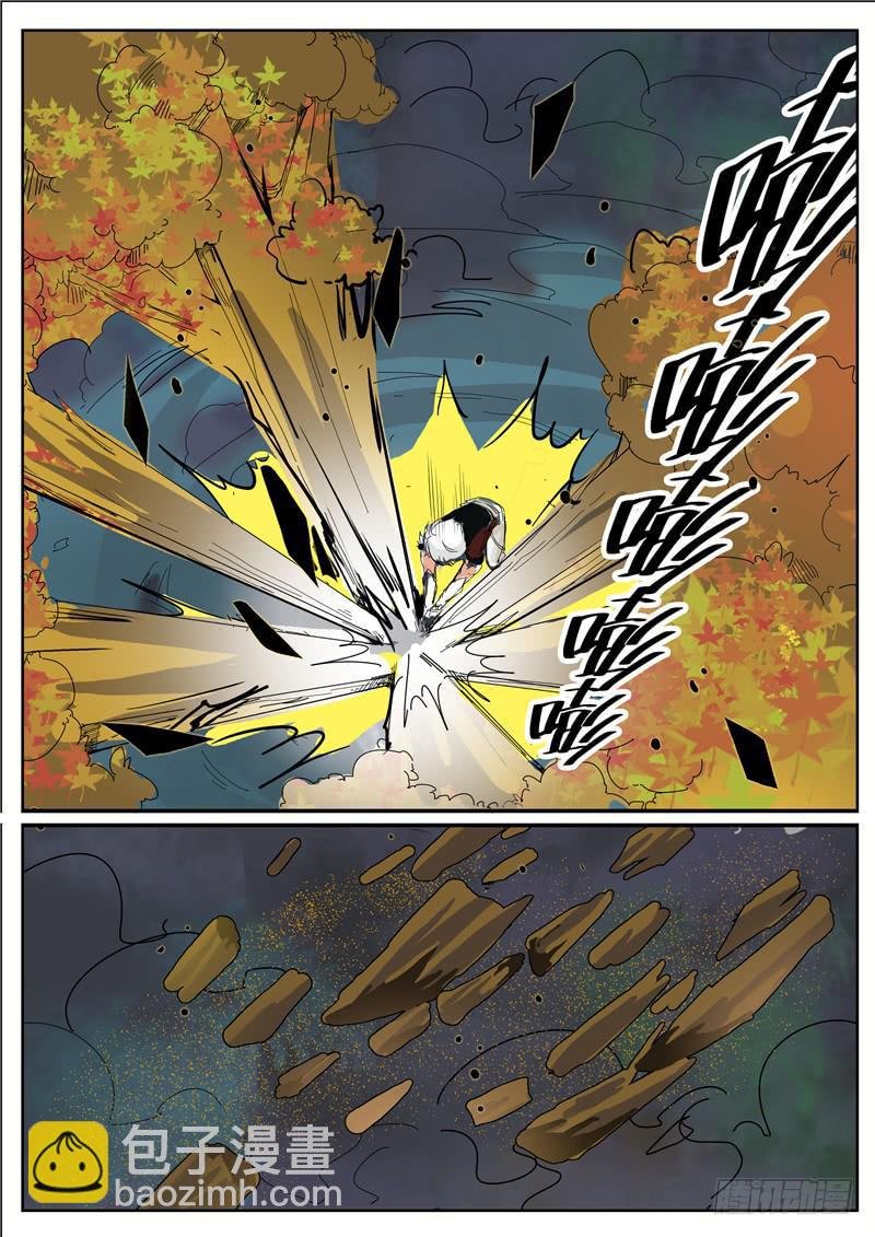 二十五、破局