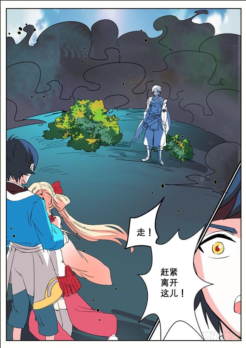 二十五、破局