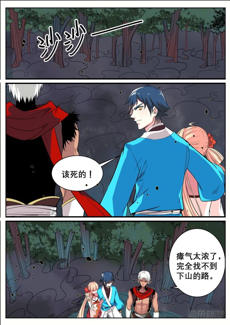 二十六、温柔的堂庭