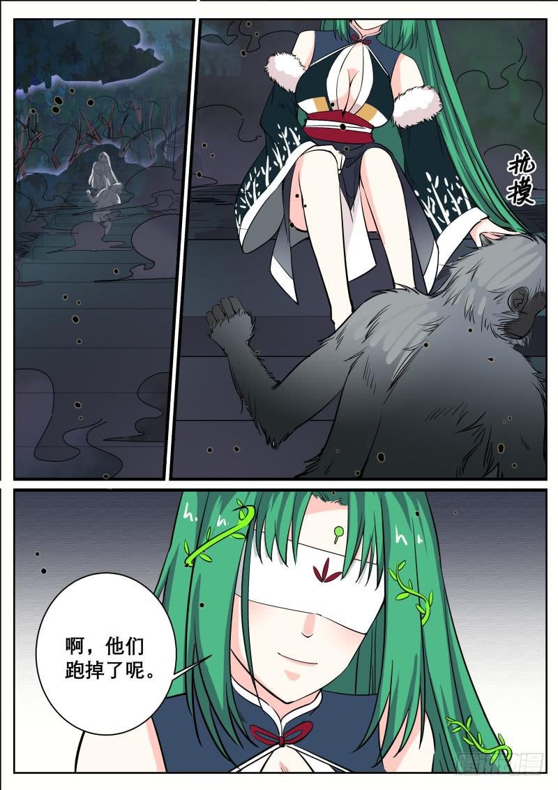 二十六、温柔的堂庭